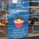 류센소 하양점
