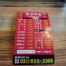 청산짜장 네이버블로그