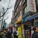가정목은선생문집판 | 자연튼튼의원 편평사마귀 제거 후기 1편, 가격&amp;예약