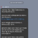 서울시 뉴딜 일자리 풀스택 개발자 과정 후기