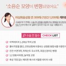 제이랑여성의원 이미지