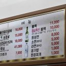 갈비만숯불구이 이미지