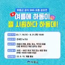 하동우리들병원 이미지