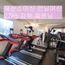 바른피티 | 하남재활피티 서상현대표수업후기 ) 허리통증 실려가신 분! 에스필라피티 신장동재활운동 신장동재활...