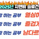 지앤비영어 네이버블로그