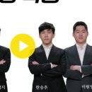 바둑 맥심배 4강 확정…한승주 vs 이원영, 신진서 vs 홍성지 경북신문 이미지