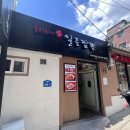 미아동印일등짬뽕인 | 삼양동 중국집 내돈내산: 미아동인 일등짬뽕 후기