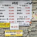 한방오리탕 이미지