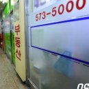 최강부동산중개 이미지