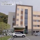 섬김재활요양원 | 용인요양원 섬김재활요양원 정보소개