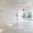 신평삼창강변아파트 이미지