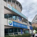 안도보건진료소 | 코로나19 검사 관저 임시 선별진료소 후기 및 주차정보