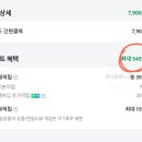 뷰티밤