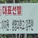 MTA 다한 태권도장 이미지