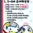 용인대경성태권도장 이미지