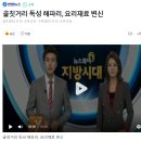 케이이푸드 이미지