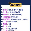 큐나공인중개사사무소 이미지