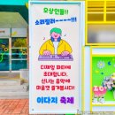 오상고등학교 이미지