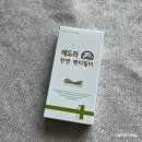 순한방병원 | 변비나 출산으로인한 치질에 추천하는 &#39;에도라 한방팬티필터&#39;