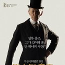 미스터 몽 이미지