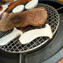 숯불화로구이 네이버블로그