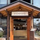 군산커피가게 | 군산과자조합 디저트카페맛집 내돈내산 포장후기_비엔나커피도 맛있어요