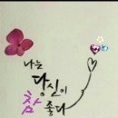 인연운수 이미지