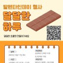 음성 청소년문화의집 이미지