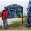 남도의 향기 이미지