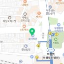 부평하루여성외과의원 이미지