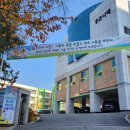 홍은초등학교 이미지