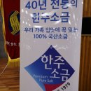 (주)한주에너지 이미지