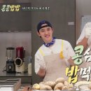 지원구내식당 엑스포츠뉴스