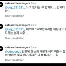 한소희 악플 최근에 쓴줄 알았는데… 이미지