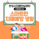 하개정 경로당 이미지