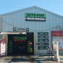 불로세차장 | 천안 세차장 오토스테이 천안아산 K8 노터치세차와 드라잉존 이용 후기