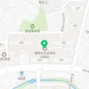 평택봄약국 이미지