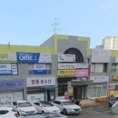 명지시장 체육시설