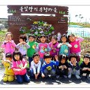 풀빛향기송정마을 이미지