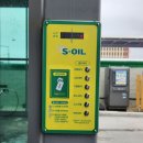 청사셀프주유소 이미지