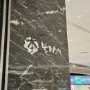 시민대로 현대서비스(주) | 대구 더현대 맛집 "본가스시 더현대 대구" 일식명장 대구 회전초밥 맛집 솔직후기