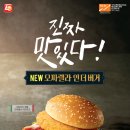 롯데리아 이미지