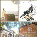 23. 漢詩 속으로(題竹林寺제죽림사,三閭廟삼려묘,易水送別역수송별,別盧秦卿별노진경,答人답인)/베네수엘라,마두로,석유 장악,마약,대만 침공 이미지