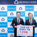 새온정보통신 이미지