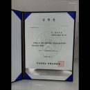삼환공인중개사사무소 이미지