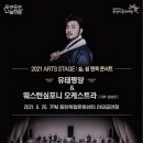 텐콕 콘서트 이미지