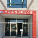 르네상스관 이미지