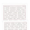 함석헌기념관 이미지