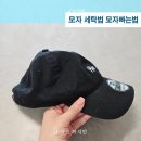 까치세탁 이미지