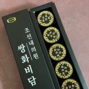 수환식품 이미지